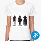 Женская спортивная футболка