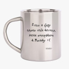 Кружка металлическая