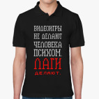 Мужская рубашка поло