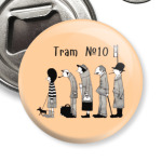 Трамвай №10