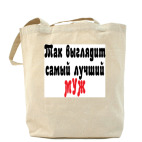 Холщовая сумка