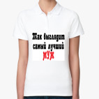 Женская рубашка поло