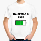 Детская футболка