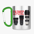 Кружка с карабином