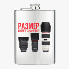 Фляжка стальная