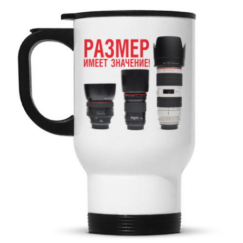 Кружка-термос с принтом Размер имеет значение!
