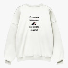 Свитшот оверсайз