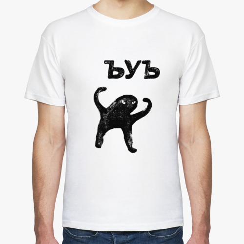 Футболка с принтом ЪУЪ СЪУКА