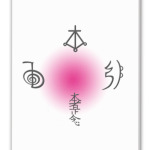 Исполнение желаний