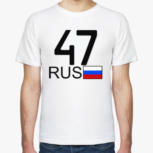 Футболка с принтом 47 RUS (A777AA)