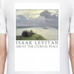 И.Левитан - Над Вечным Покоем