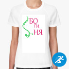 Женская спортивная футболка