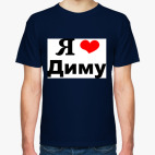 Мужская футболка