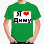 Детская футболка