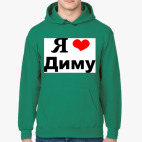 Толстовка худи