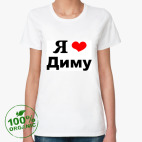 Женская футболка органик