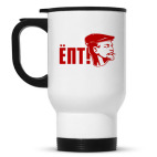 Кружка-термос