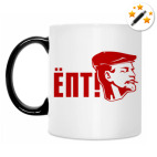 Кружка-хамелеон