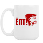 Кружка 420 мл