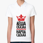 Женская рубашка поло