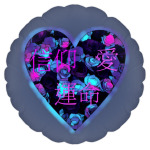 Вера, любовь, судьба (японские иероглифы)