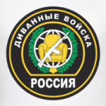 символика ДВР