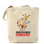 Холщовая сумка