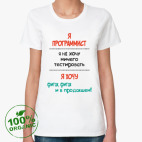 Женская футболка органик