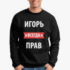 Свитшот