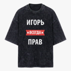 Футболка оверсайз вареная