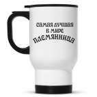 Кружка-термос
