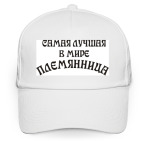 Бейсболка