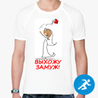 Мужская спортивная футболка