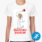 Женская спортивная футболка