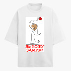 Футболка оверсайз