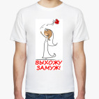 Мужская футболка