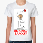 Женская футболка