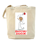 Холщовая сумка