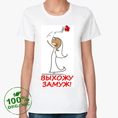 Женская футболка из органик-хлопка с принтом  Выхожу замуж - Русая