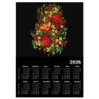 Календарь A2 2026, черный Русская роспись хохлома