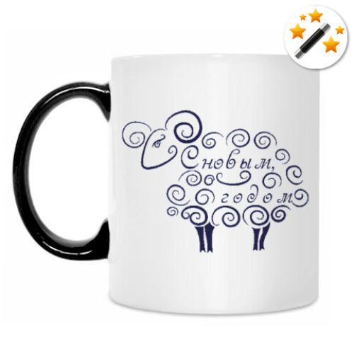 Кружка-хамелеон с принтом Новогодний баран