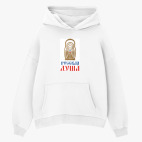 Толстовка худи оверсайз