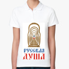 Женская рубашка поло