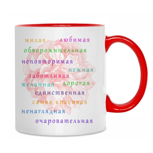 Кружка с принтом С 8 Марта!