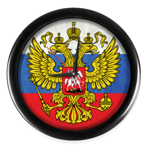 Настенные часы с принтом Герб Российской Федерации