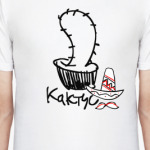  КАКТУС