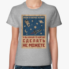 Женская футболка