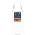 Кухонный фартук