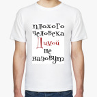Димой не назовут