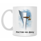 Ростов-на-Дону